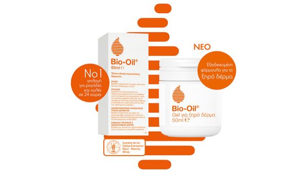 Διπλή βράβευση για το Bio-Oil | imommy.gr