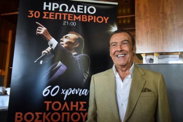 Τόλης Βοσκόπουλος – Άντζελα Γκερέκου: Μαζί στην Εύβοια | imommy.gr